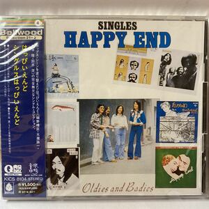 未開封新品 廃盤CD★はっぴいえんど/シングルス KICS-8104 細野晴臣 大瀧詠一 松本隆 鈴木茂