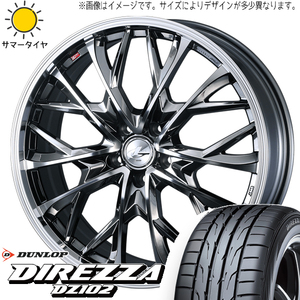 245/35R19 サマータイヤホイールセット クラウン etc (DUNLOP DIREZZA DZ102 & LEONIS MV 5穴 114.3)