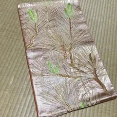 六通袋帯　正絹　松の刺繍柄