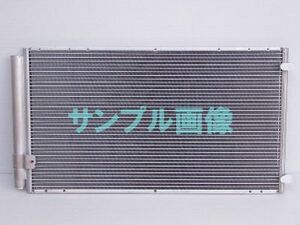 「エレメント」YH2 コンデンサー「新品・国内メーカー製」