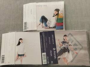 1Y29 即決有 中古CD3枚 帯付 オモテカホ 『Starting over』『Love me do』『Advance』 おやゆびプリンセス 西金沢少女団 かほりんちゃん