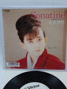 松本伊代　7インチ　 EP　シングル　レコード　Sonatine ソナチネ　白レーベル　見本盤