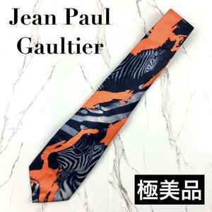 希少　極美品　Jean Paul Gaultier　ジャンポールゴルチエ　ネクタイ　アニマル柄　動物　ゼブラ　シマウマ　オレンジ　シルク