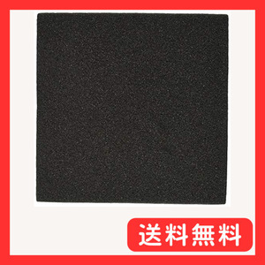 光 低反発ウレタン 黒 200×200×20mm KTHU-2020