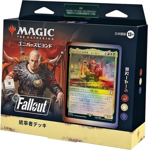 【新品】MTG マジック：ザ・ギャザリング 『Fallout』 統率者デッキ『シーザー万歳』 日本語版