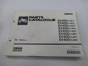 XV400ビラーゴ パーツリスト 1版 ヤマハ 正規 中古 バイク 整備書 3JB1～8 2NT 整備に GM 車検 パーツカタログ 整備書