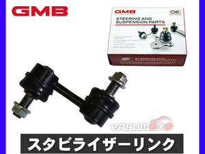 レガシィ アウトバック BPH スタビライザーリンク スタビリンク フロント 左右共通 H20～ GMB