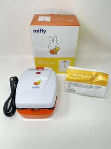 MIFFY ホットサンドメーカー DB-202