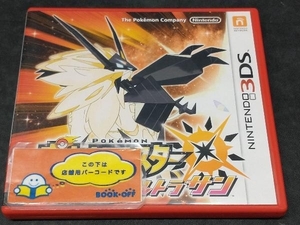 ニンテンドー3DS ポケットモンスター ウルトラサン