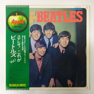 11211241;【美盤/帯付き/見開き】The Beatles / Please Please Me