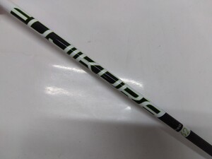 FUJIKURA PRO 62 flex:R 約43.5インチ(画像2) Fujikura フジクラ フジクラプロ62 シャフト単品