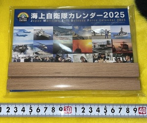 匿名配送 未開封 海上自衛隊 卓上 カレンダー 2025 木製スタンド付き ＪＭＳＤＦ ヘリ 飛行機 船 ホバー 漢 制服 日章旗 新学期 新年度