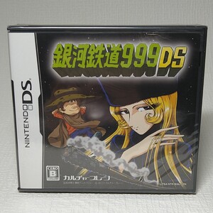 【DSソフト】/　 銀河鉄道999DS　【未開封品】　管理No2-108　同梱包大歓迎！！