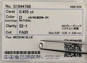 【11/23★安値〜】天然ダイヤモンド ルース 0.455ct D SI1 鑑別 CGL│B1815bh 【0.4ct】 ダイヤ diamond