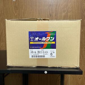 大塚刷毛　オールワン　スモール　6インチ　20ミリ　50本　6S-AOA　ウーローラー　マルテー