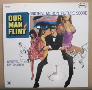 ◆【LP】OUR MAN FLINT 電撃フリントGO!GO作戦 サウンドトラック / Jerry Goldsmith ジェリー・ゴールドスミス 1981年 CR-10028