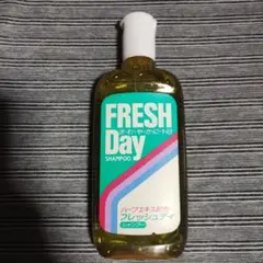 激レア！昭和レトロ　FRESH Day シャンプー 220ml ハーブエキス配合