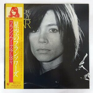 10036539;【帯付】Francoise Hardy / Star 星空のフランソワーズ