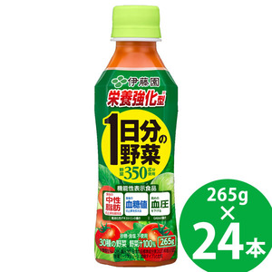 【機能性表示食品】伊藤園 栄養強化型 1日分の野菜 PET 265g PET 24本 (送料無料) 伊藤園 機能性表示食品 1日分の野菜