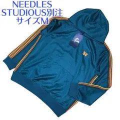 ●新品 NEEDLES STUDIOUS別注 TRACK JACKET パーカー