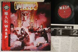 LP W.A.S.P. W.a.s.p. ECS81671 CAPITOL /00260