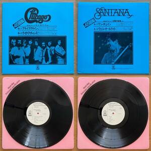 SANTANA & CHICAGO Disco Sampler 国内盤 白ラベルプロモ 45RPM 12 EP 1978 CBS/SONY YAPN 28