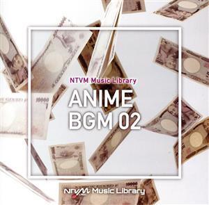 NTVM Music Library アニメBGM02/(BGM)