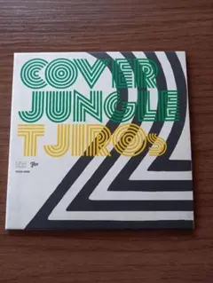 COVER JUNGLE 2 TJIROs