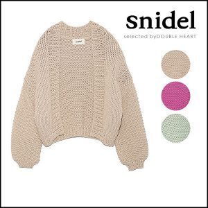 (J10517) スナイデル/snidel ローゲージカーディガン　ベージュ　コットン　ナイロン　サイズフリー