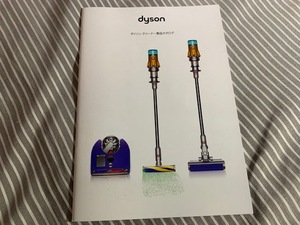 【送料185円】 Dyson ダイソン 掃除機　クリーナー　V12 スリム slim マイクロ　micro カタログ冊子 23ページ