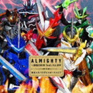 ALMIGHTY～仮面の約束 feat.川上洋平（数量限定生産盤／CD＋DVD） 東京スカパラダイスオーケストラ