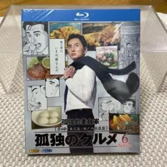 孤独のグルメ 6 Season Blu-ray