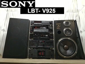 ◆大感謝祭!!!◆レストア整備済・保証付 w/bluetooth◆最高峰バブコン◆SONY LBT-V925 システムコンポ・バブルコンポ m0o9999