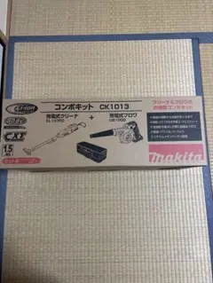 マキタ コンボキット CK1013