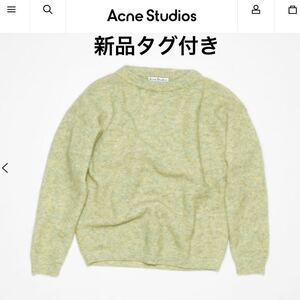 新品acne studios アクネストゥディオ dramatic mohair ドラマティック モヘアニット クルーネック モヘア＆ウールセーター