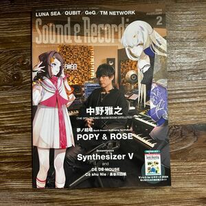 サウンド＆レコーディング マガジン 2024年2月号 送料230円〜 リットーミュージック