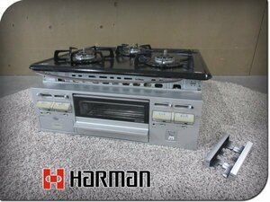 ■展示品■未使用品■HARMAN/ハーマン■都市ガス■キッチンビルトイン/3口ガスコンロ■H1G633FORHV■khhx1250k