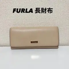 FURLA 長財布　ベージュ