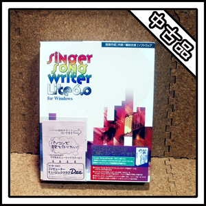 【中古品】Singer Song Writer Lite 6.0 for Windows