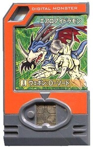 中古その他ソフト デジヴァイス専用カード デジモンIDプレート01 (エアロブイドラモン)