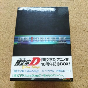 頭文字D　EXTRA STAGE BOX インパクトブルーの彼方に　旅立ちのグリーン　しげの秀一　中古