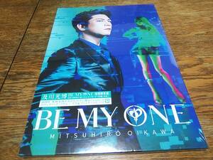 □新品 及川光博　BE MY ONE　初回限定盤CD＋DVD