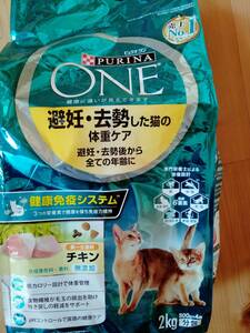 ピュリナワン　 避妊・去勢した猫の体重ケア チキン　2kg(500g×4袋) × 6個