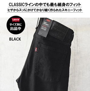 新品タグ付12100円を■Levi