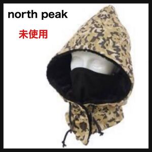 【未使用】north peak(ノースピーク) スキー、スノーボード「フードネックウォーマー」バイク カモフラ柄 迷彩柄 防寒 マスク