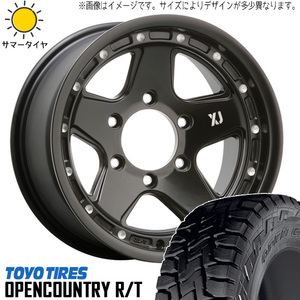 265/70R16 サマータイヤホイールセット プラド etc (TOYO OPENCOUNTRY RT & XTREME-J XJ05 6穴 139.7)