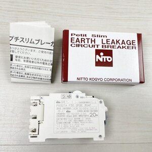 PG32TA 2P2E 20A プチスリム漏電ブレーカ 日東工業 【未使用 開封品】 ■K0049231