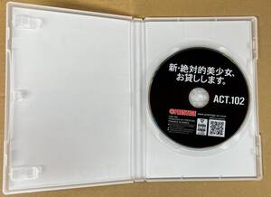 クリックポスト発送185円　渚このみ　「新・絶対的美少女、お貸しします。　ACT.102」　中古　プレステージ