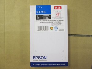 ◎アウトレット新品未使用純正品　エプソン【EPSON インクカートリッジ ICC93L (シアン)】◎2410292