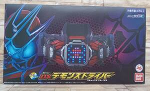 DXデザイアドライバー ハイスペックベルト帯&レイズバックルホルダー 仮面ライダーギーツ